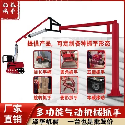 和田县雄克卡盘爪schunk机械抓手303542PZN-plus 100-1-IS汰慷秒报价